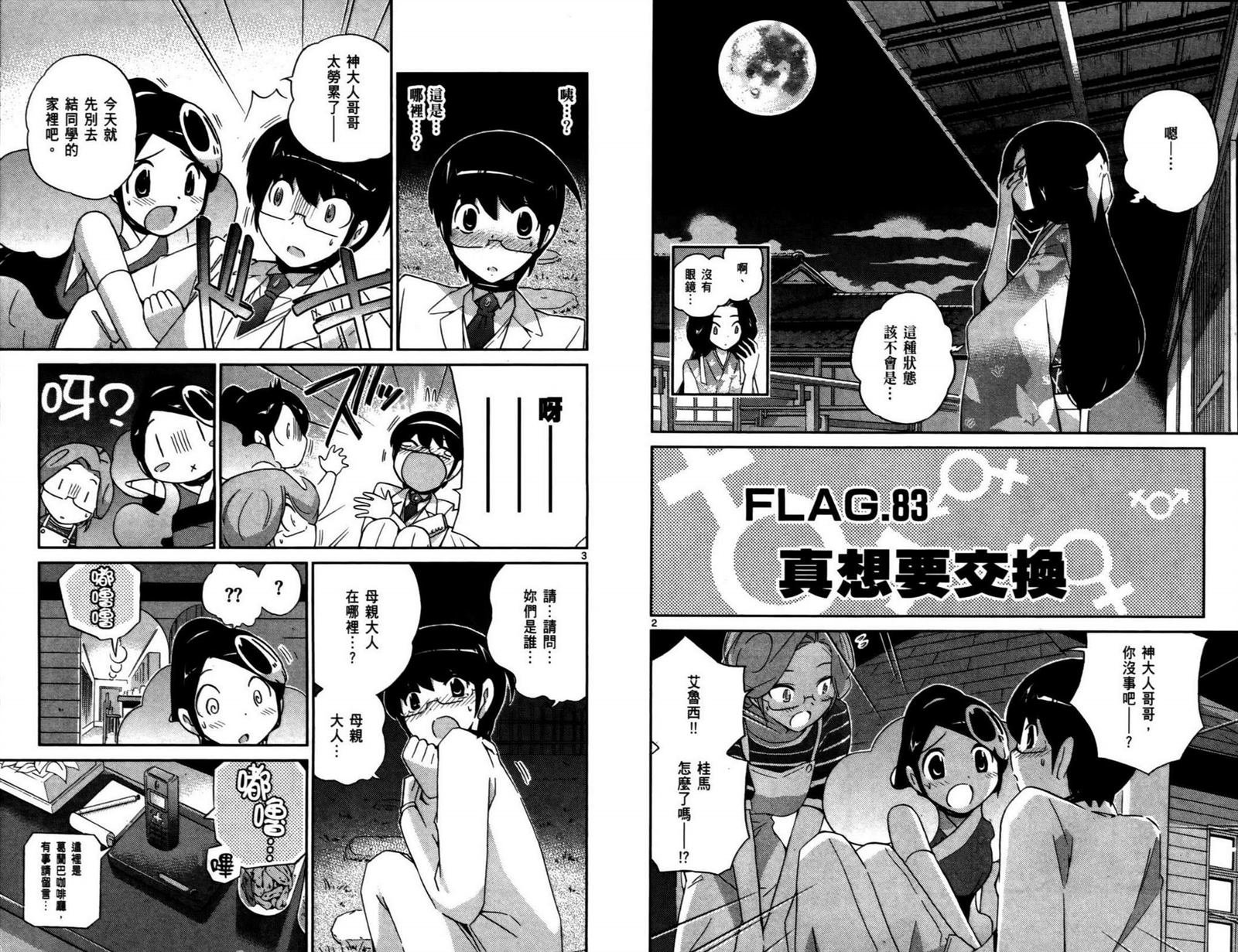 第9卷