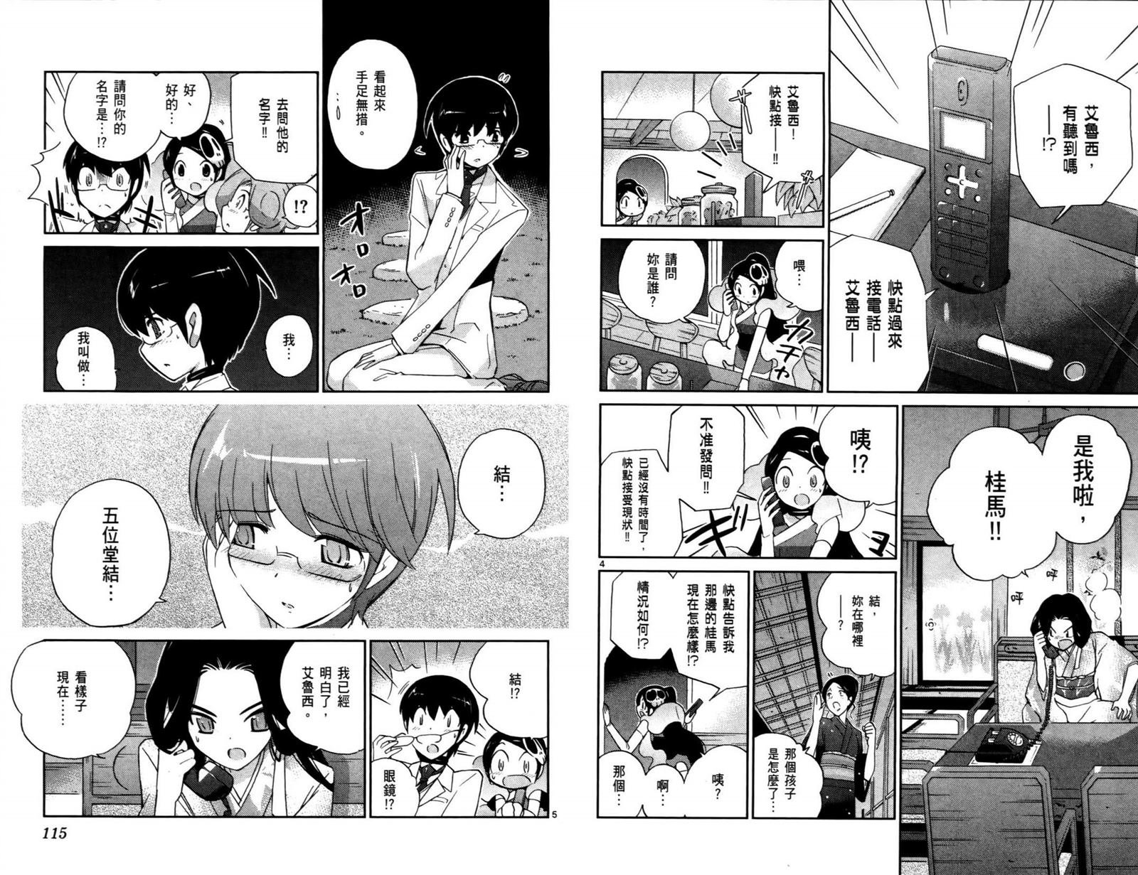 第9卷