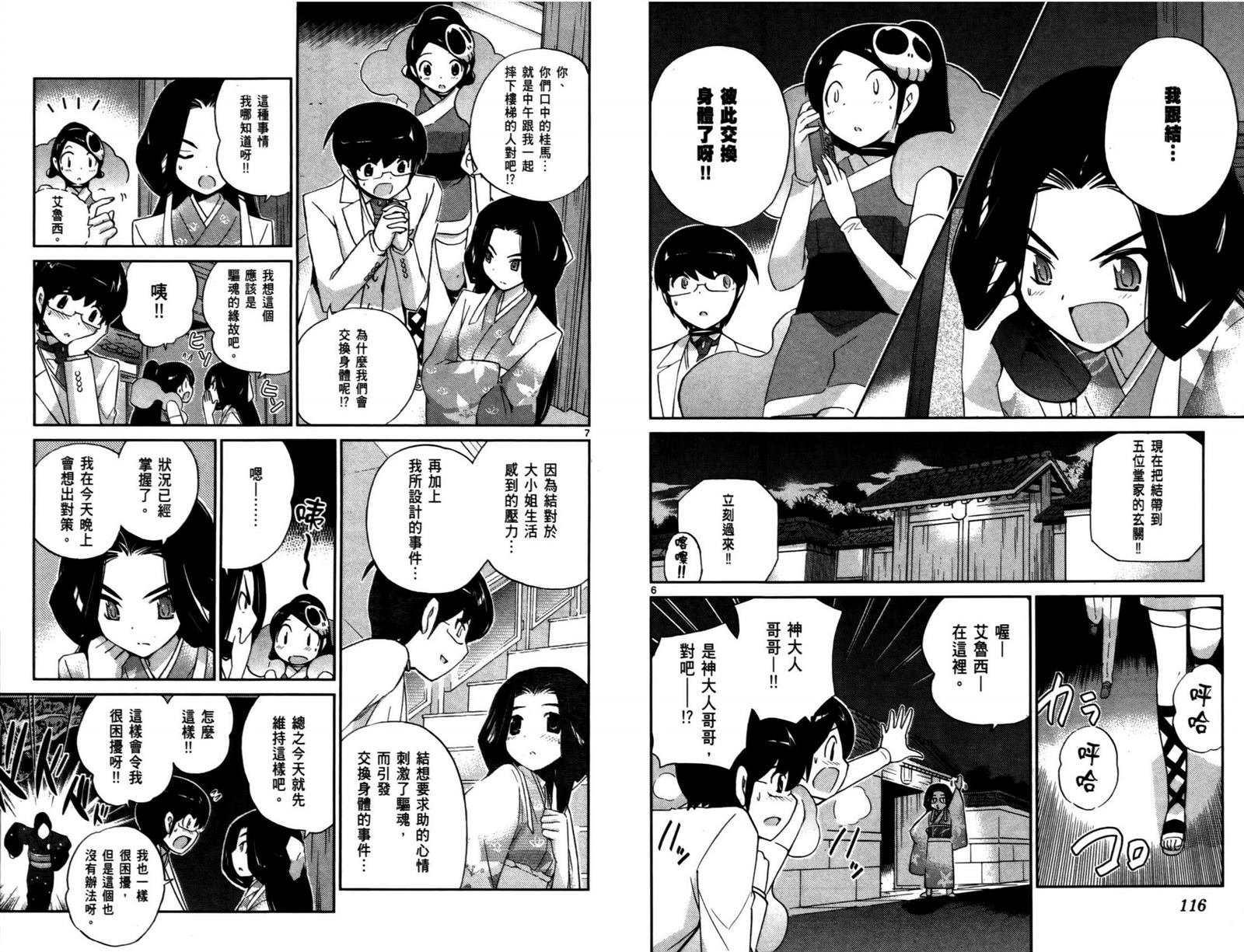 第9卷