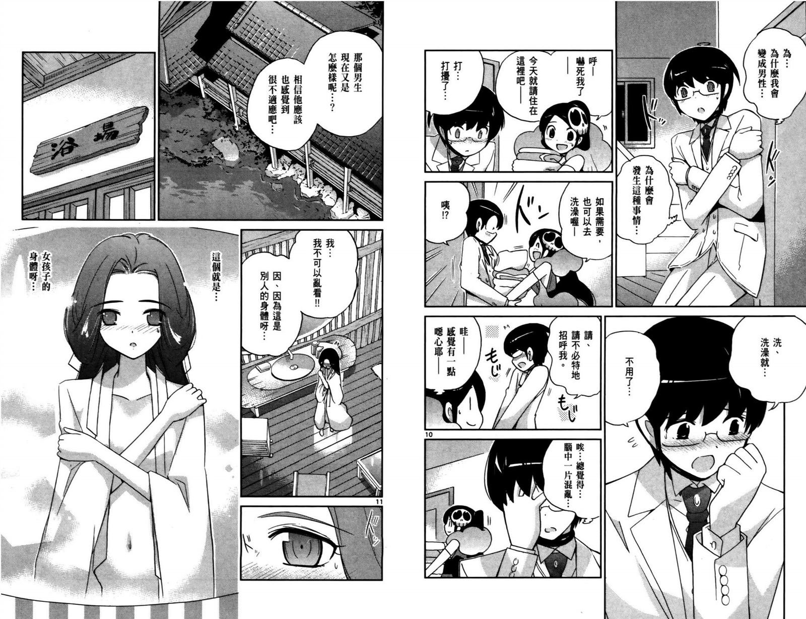 第9卷