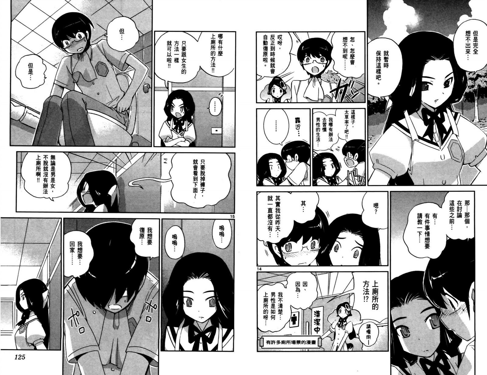 第9卷