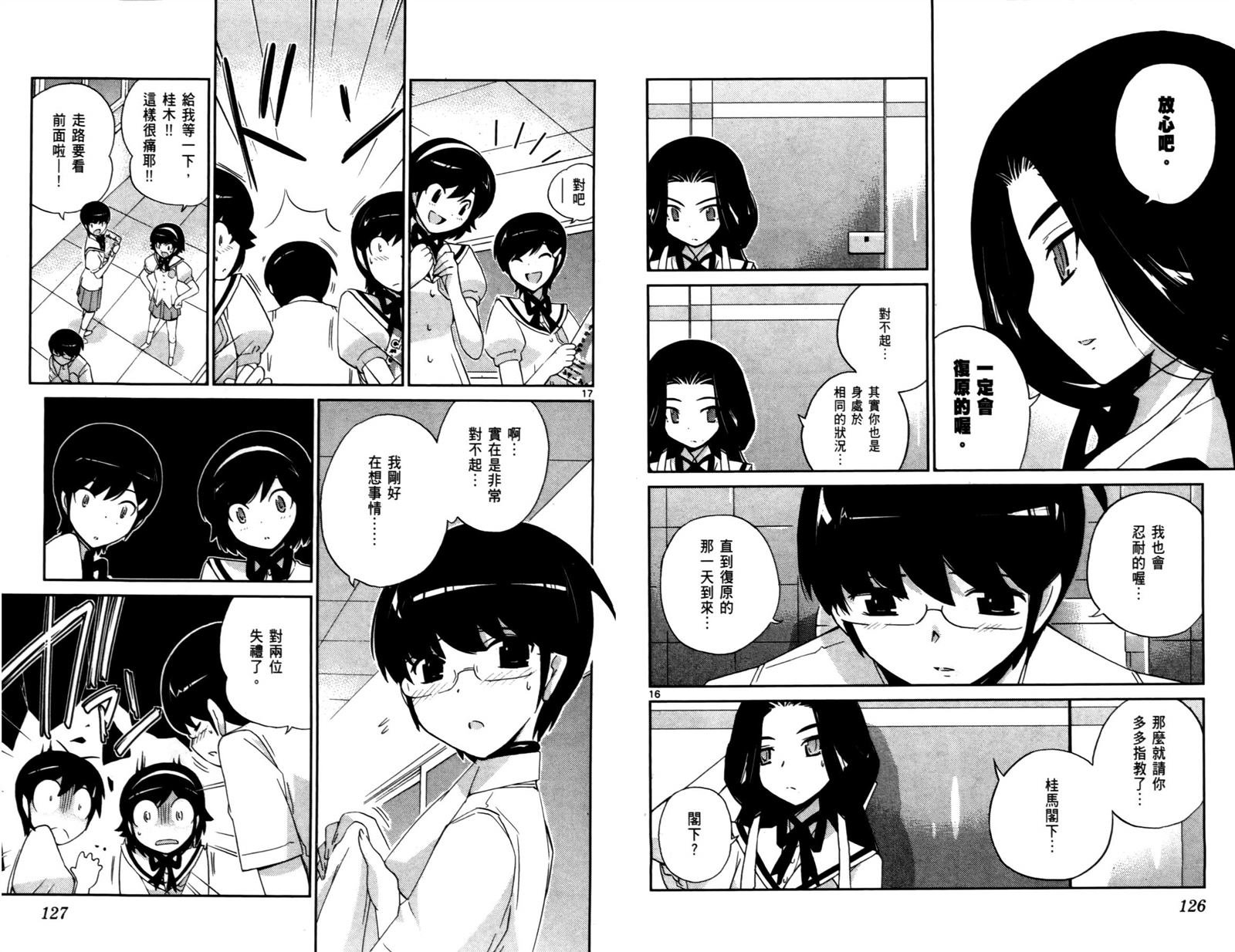 第9卷