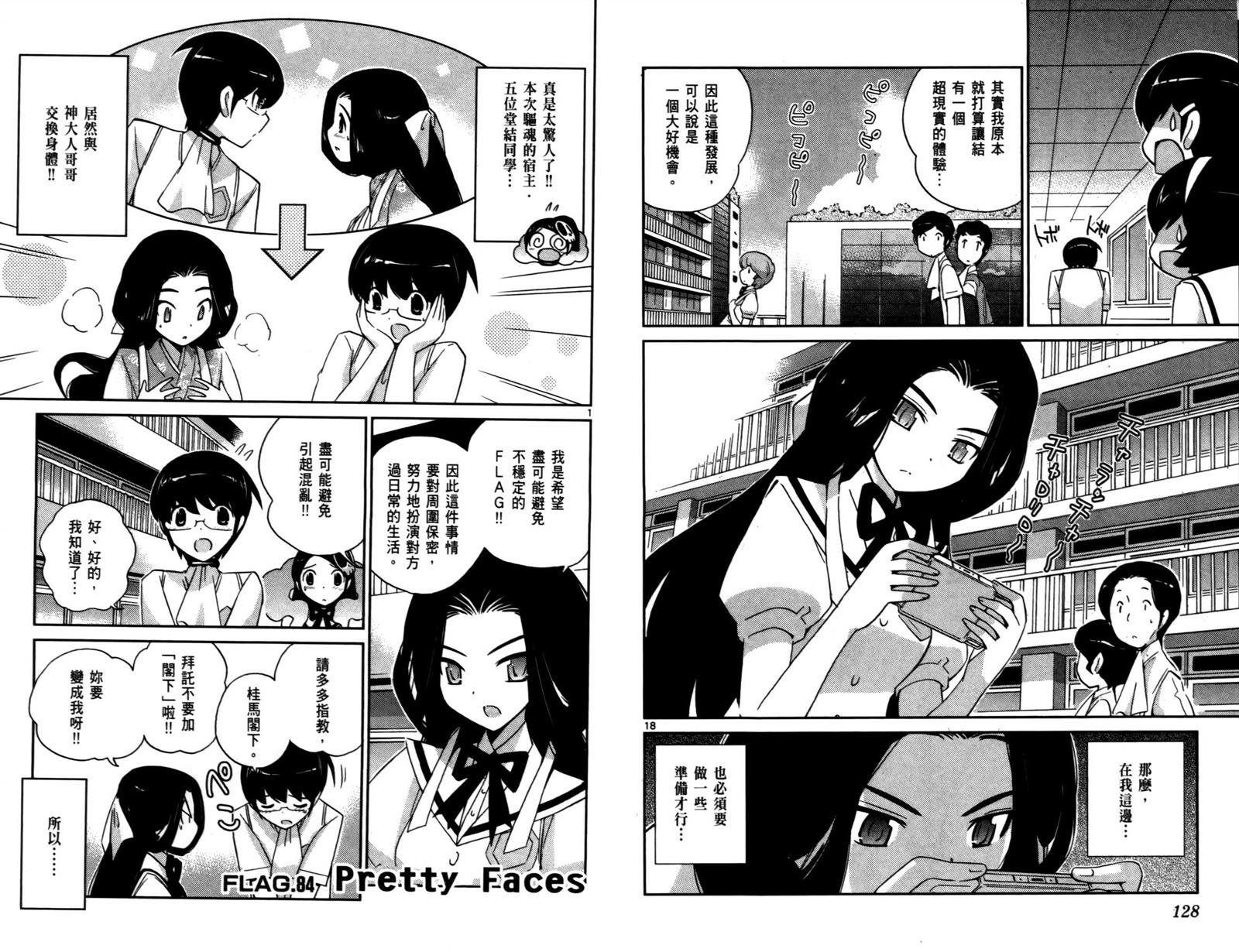 第9卷