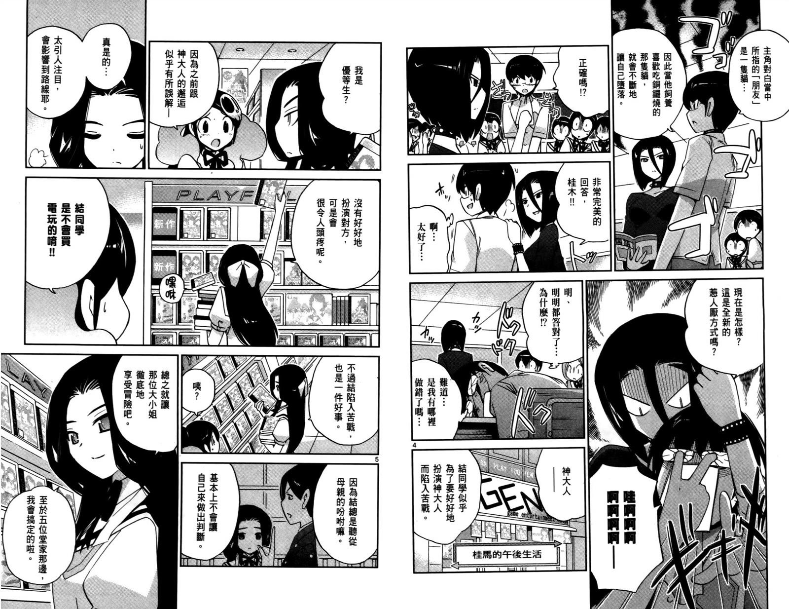 第9卷