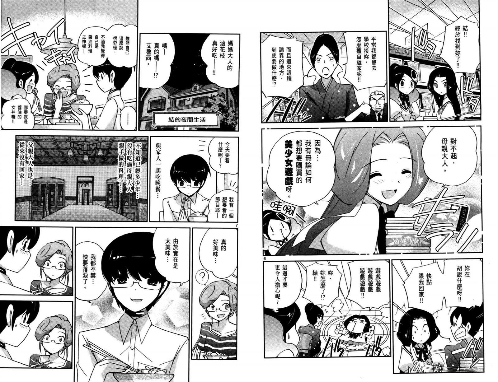 第9卷