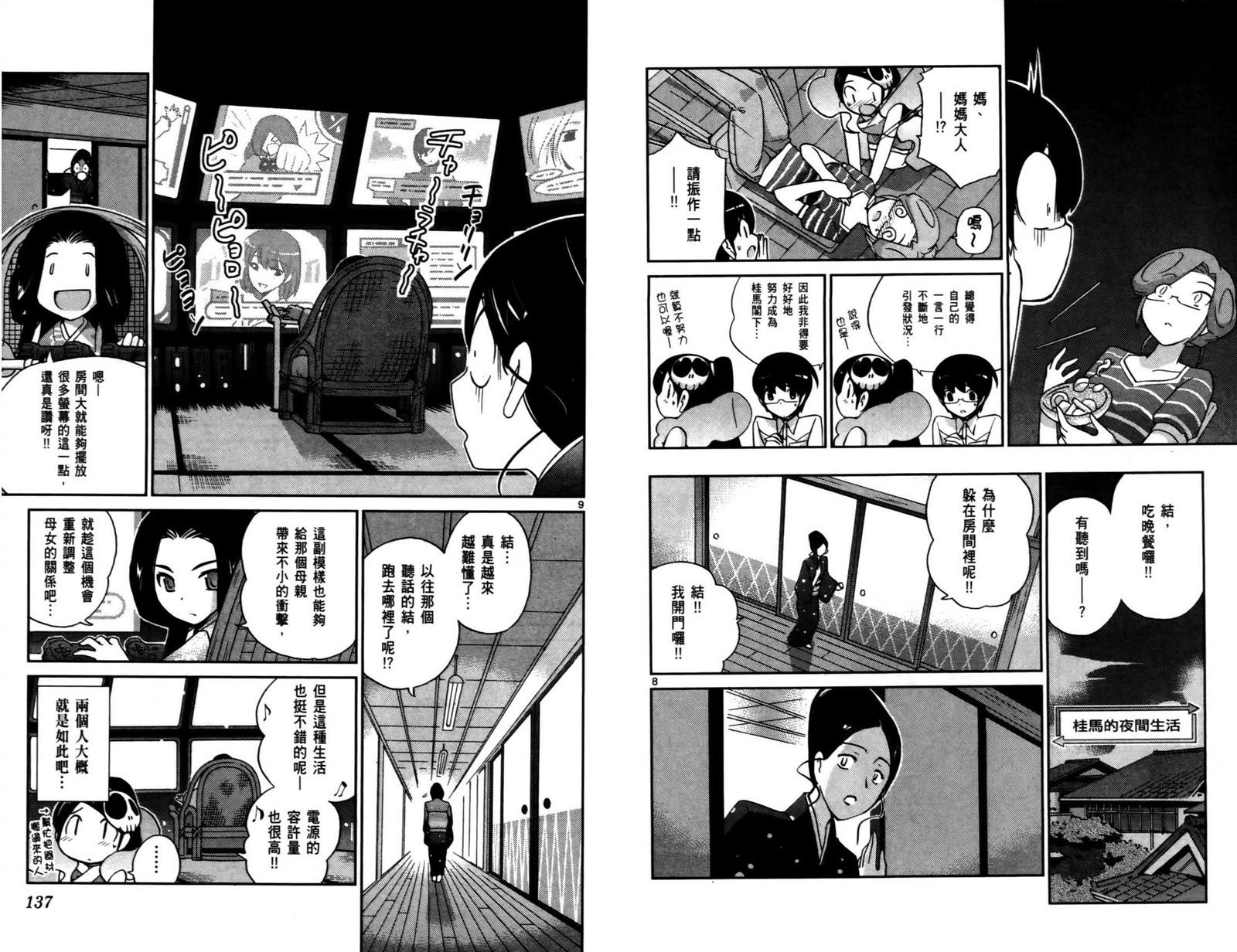 第9卷