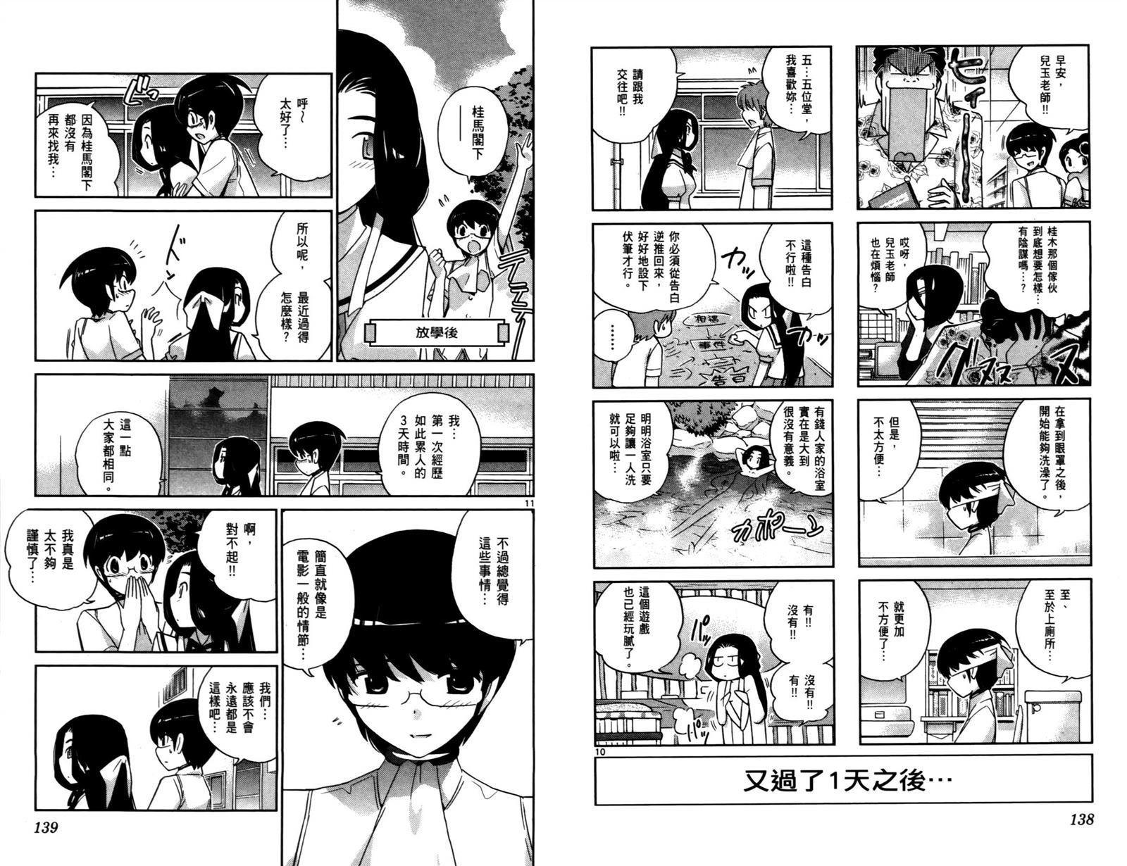 第9卷