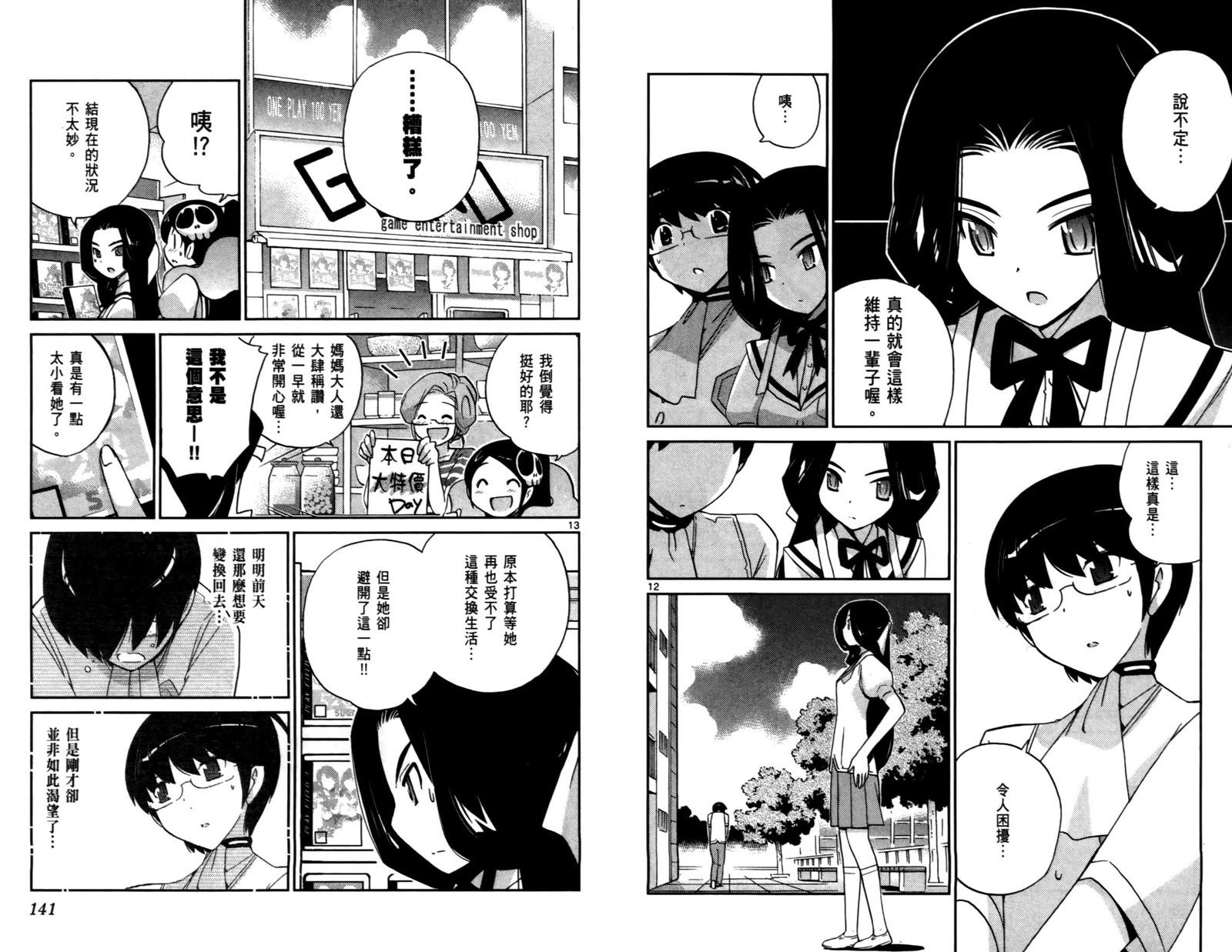第9卷