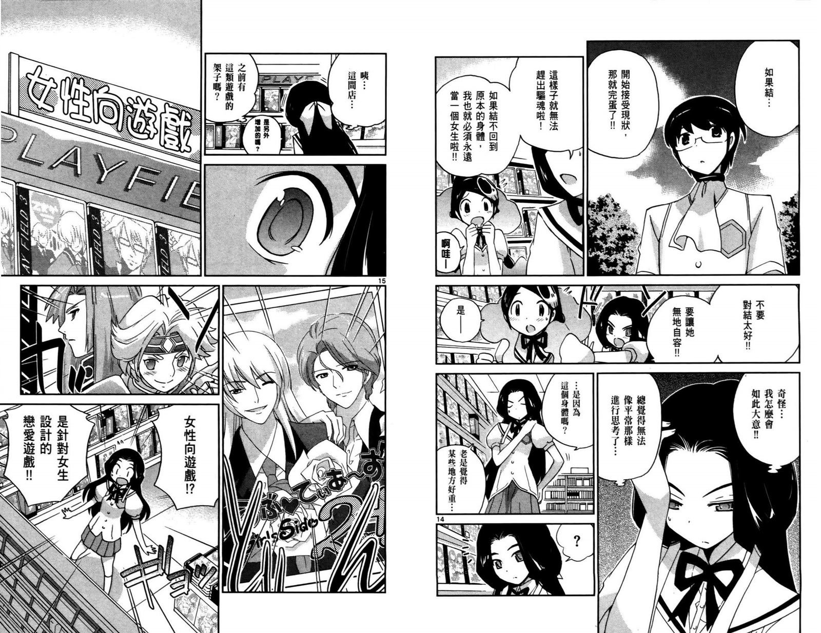 第9卷