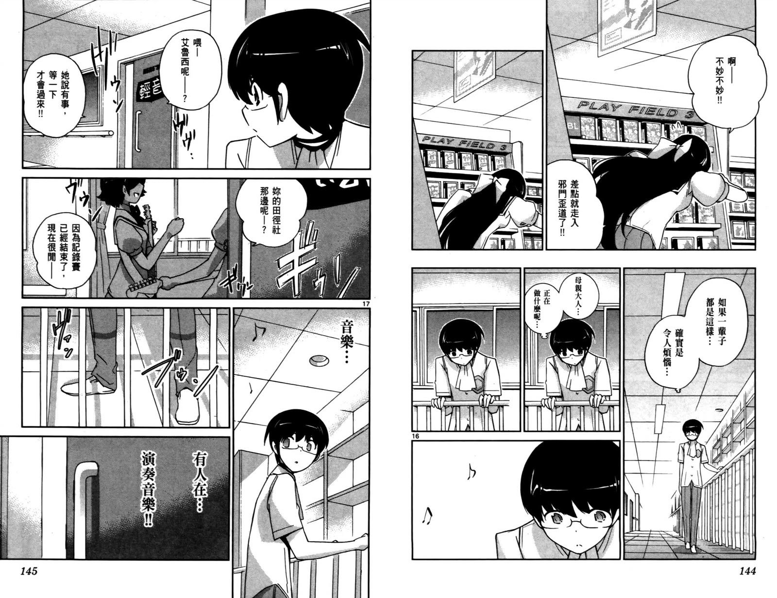 第9卷