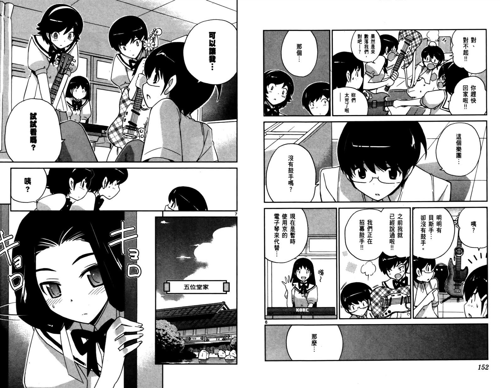 第9卷