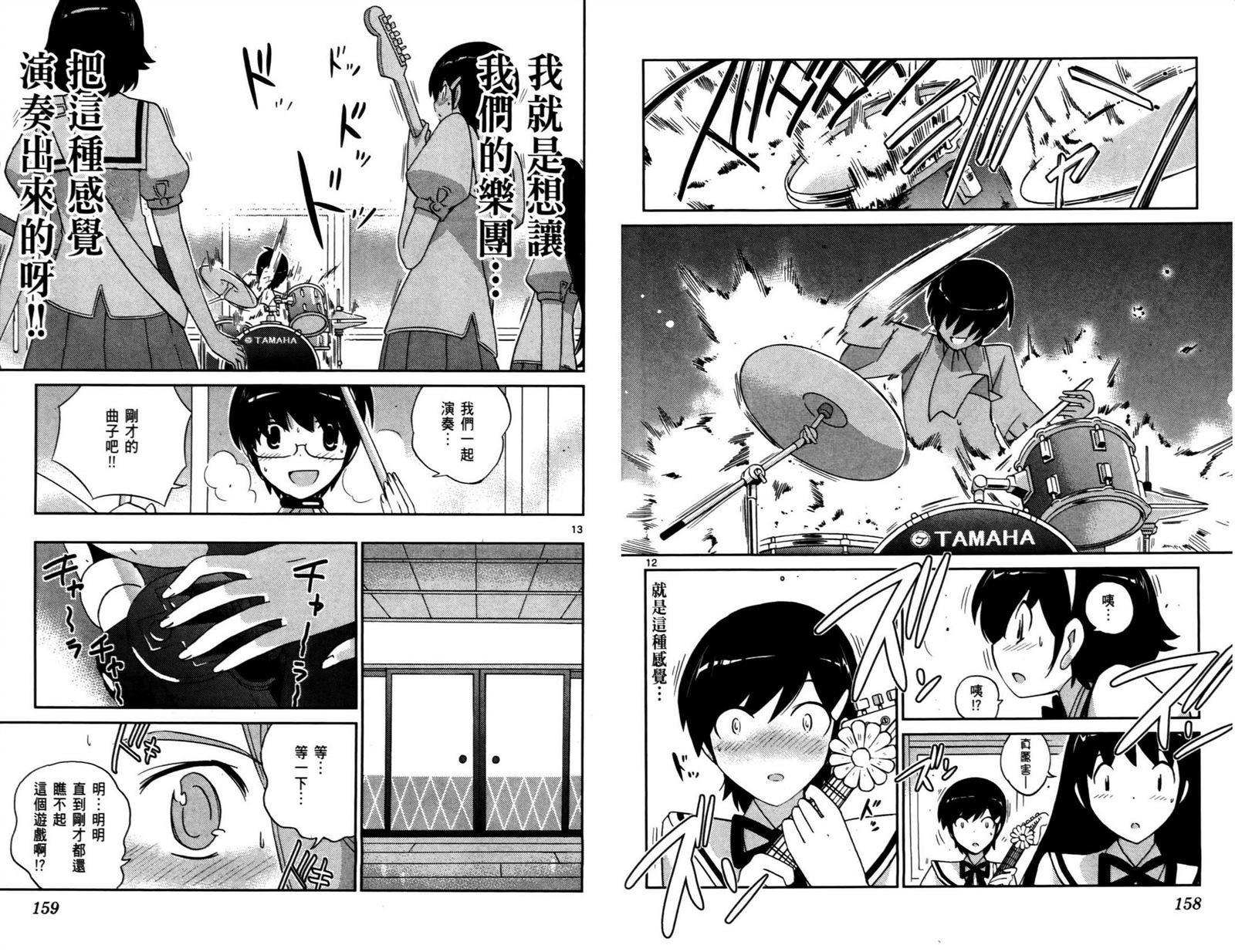 第9卷