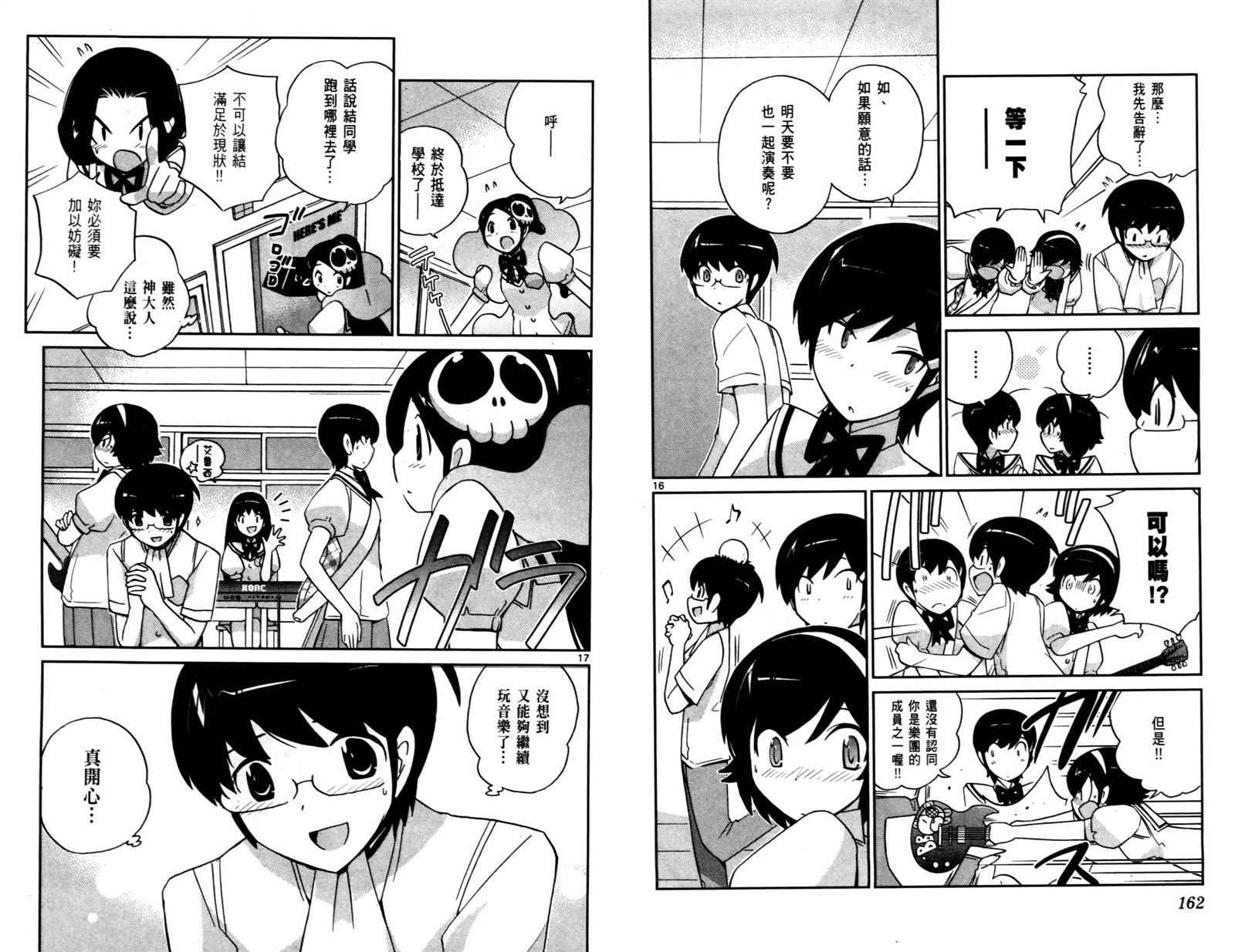 第9卷