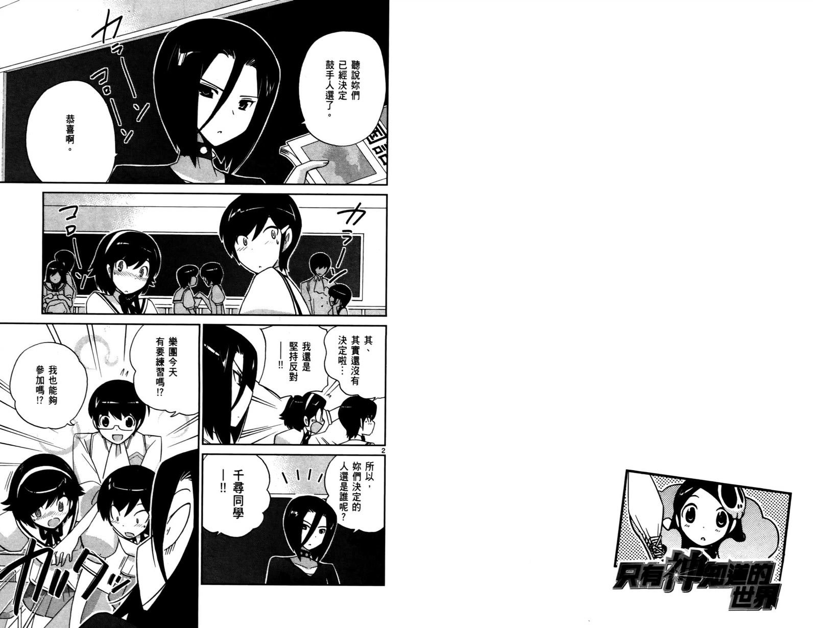 第9卷