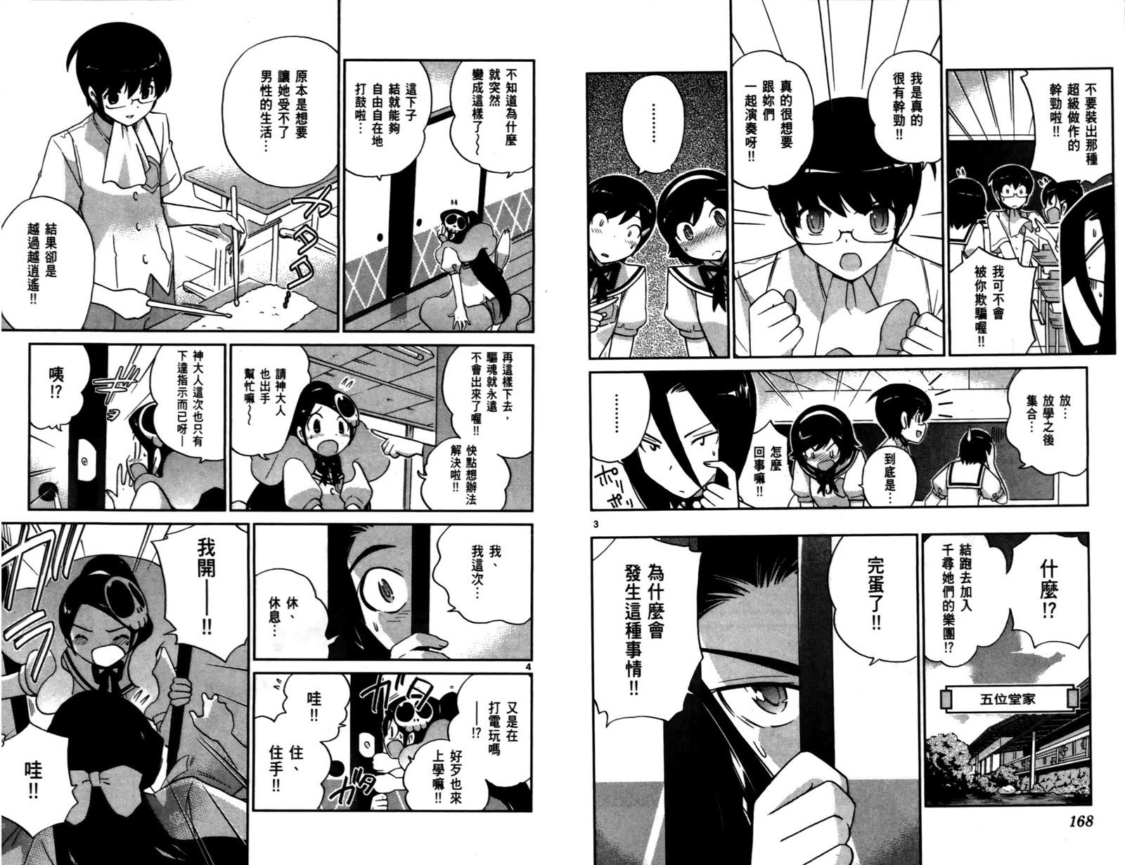 第9卷
