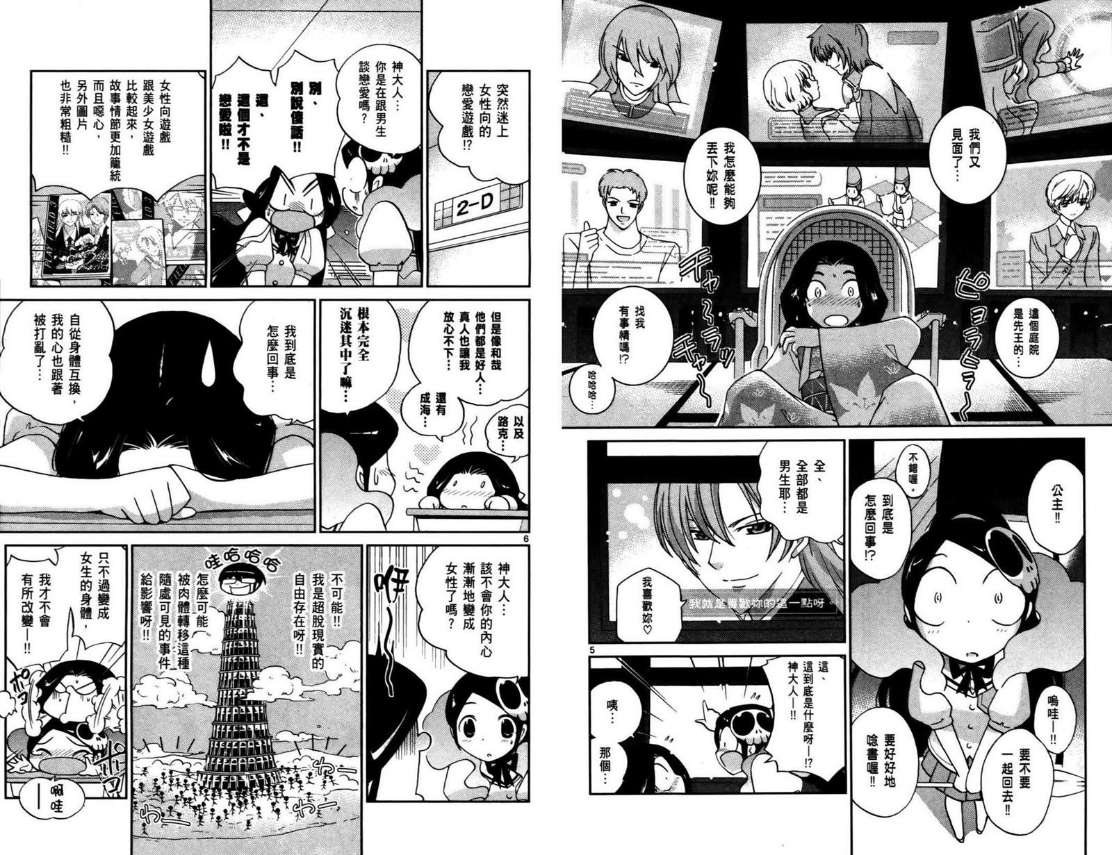第9卷