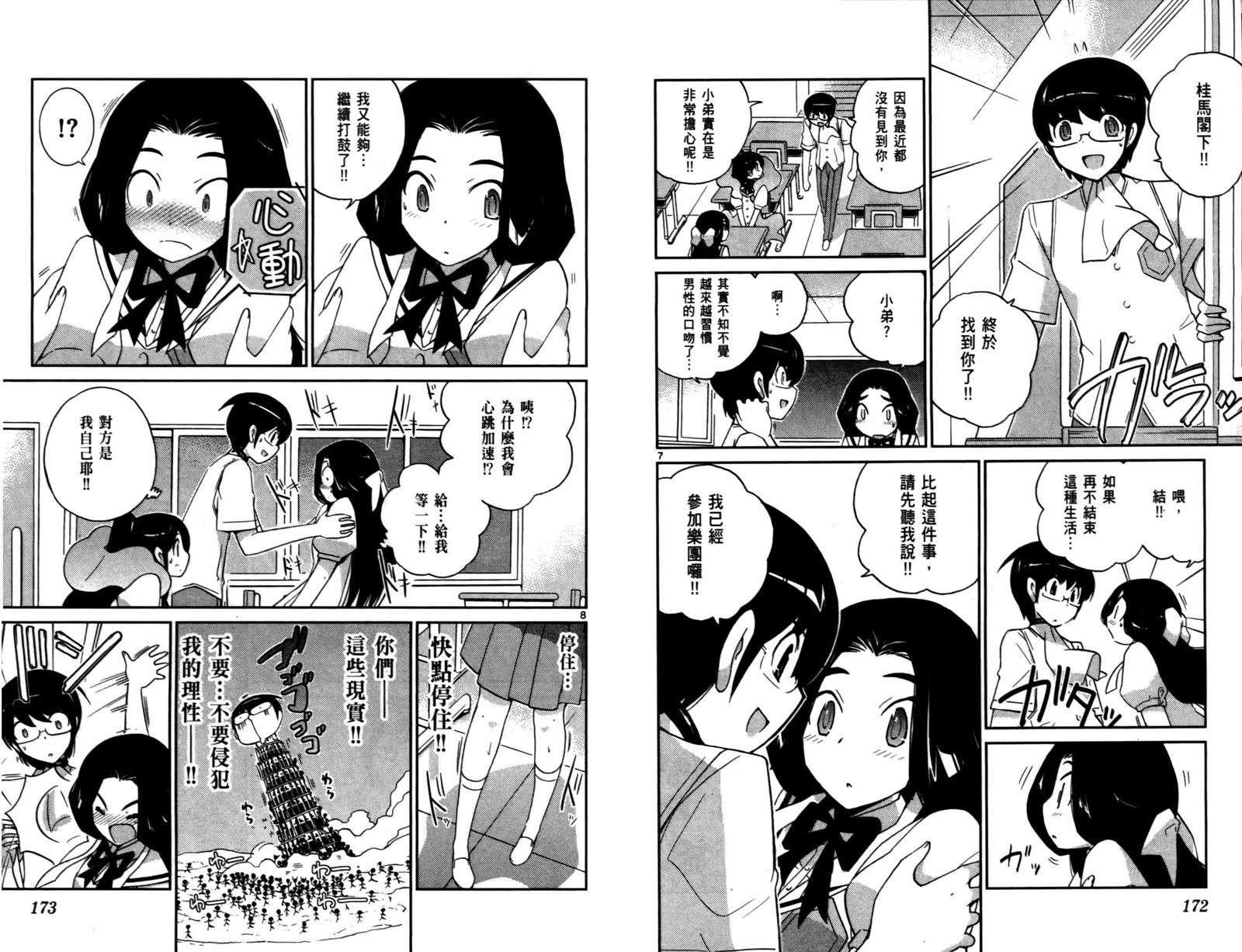 第9卷