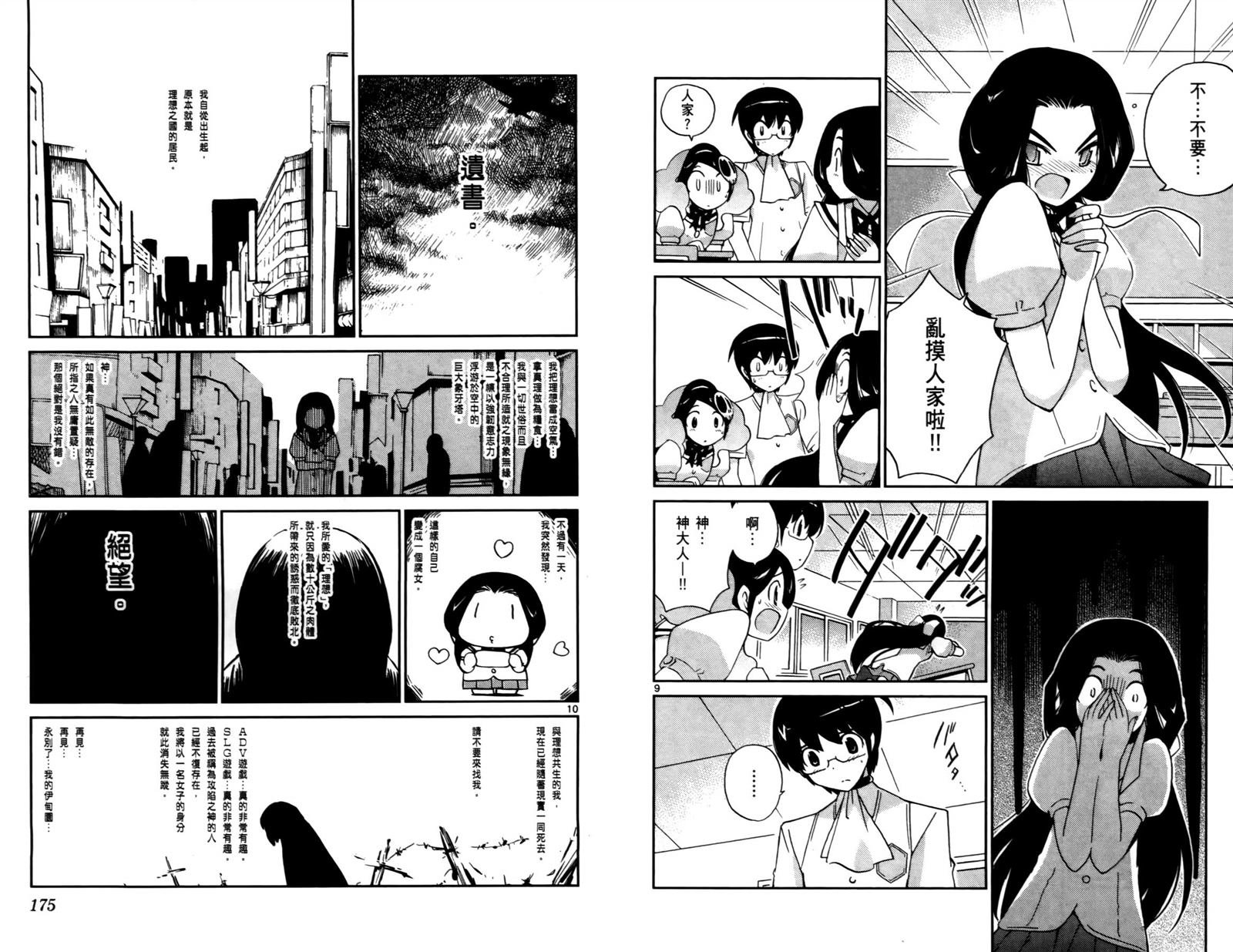 第9卷