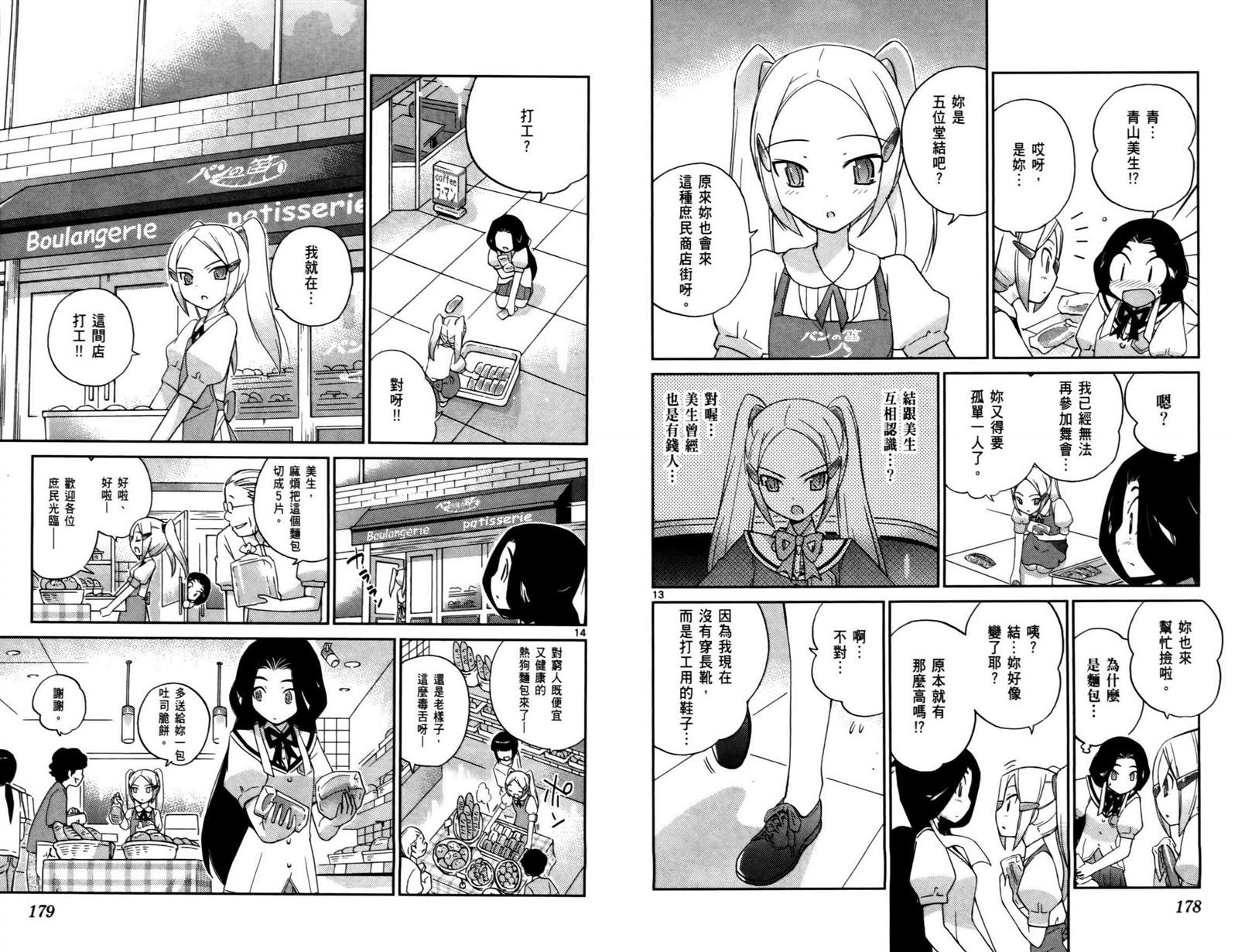 第9卷