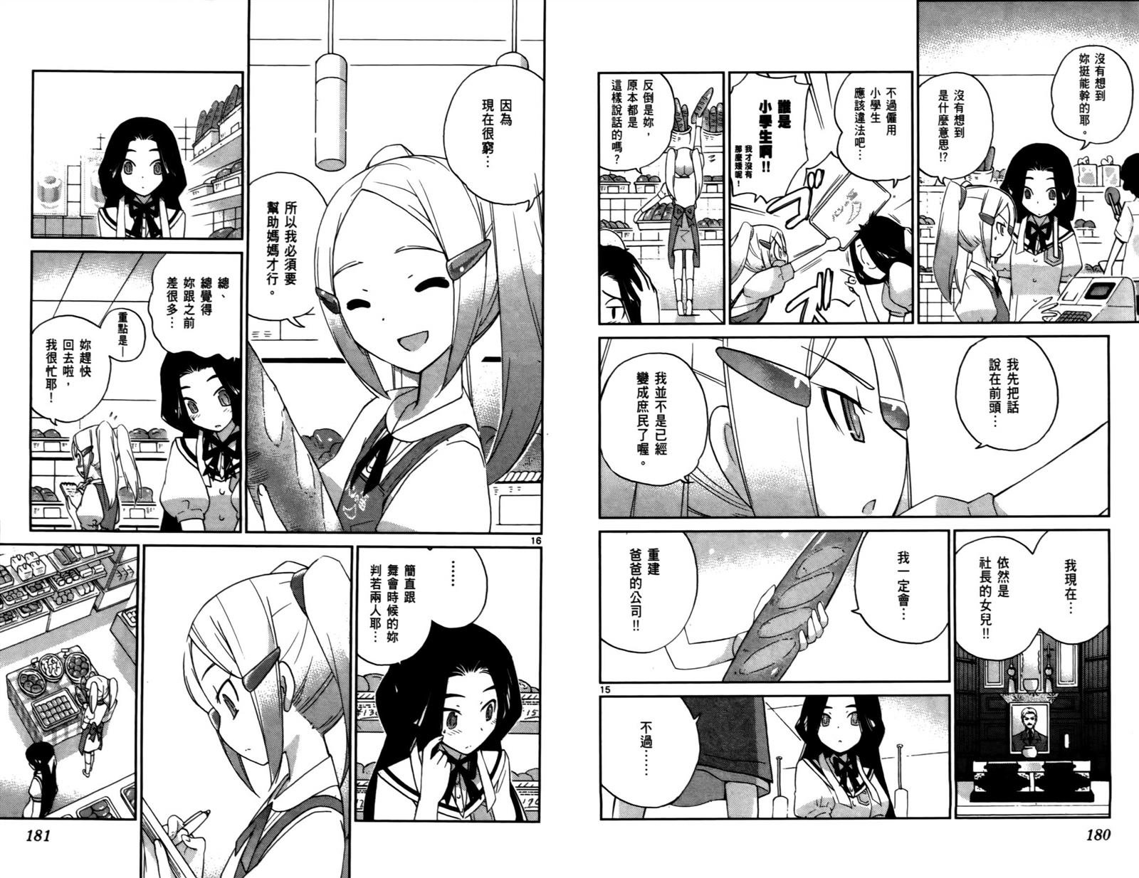 第9卷