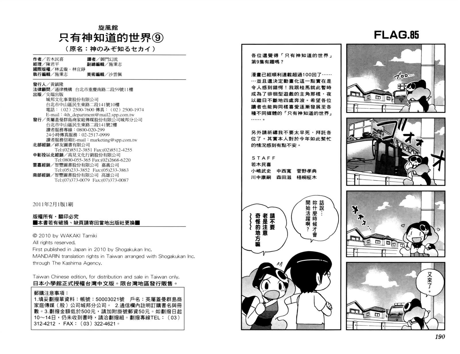 第9卷