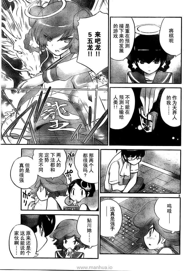 第78话