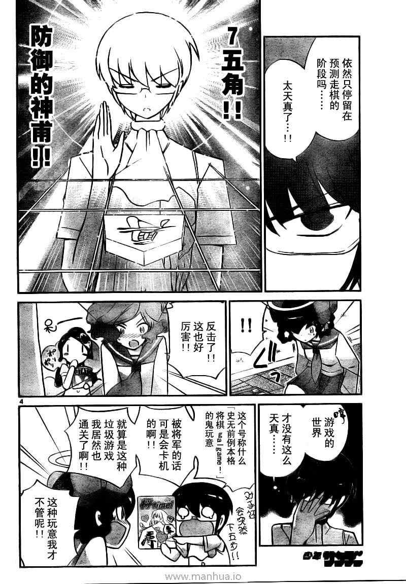 第78话