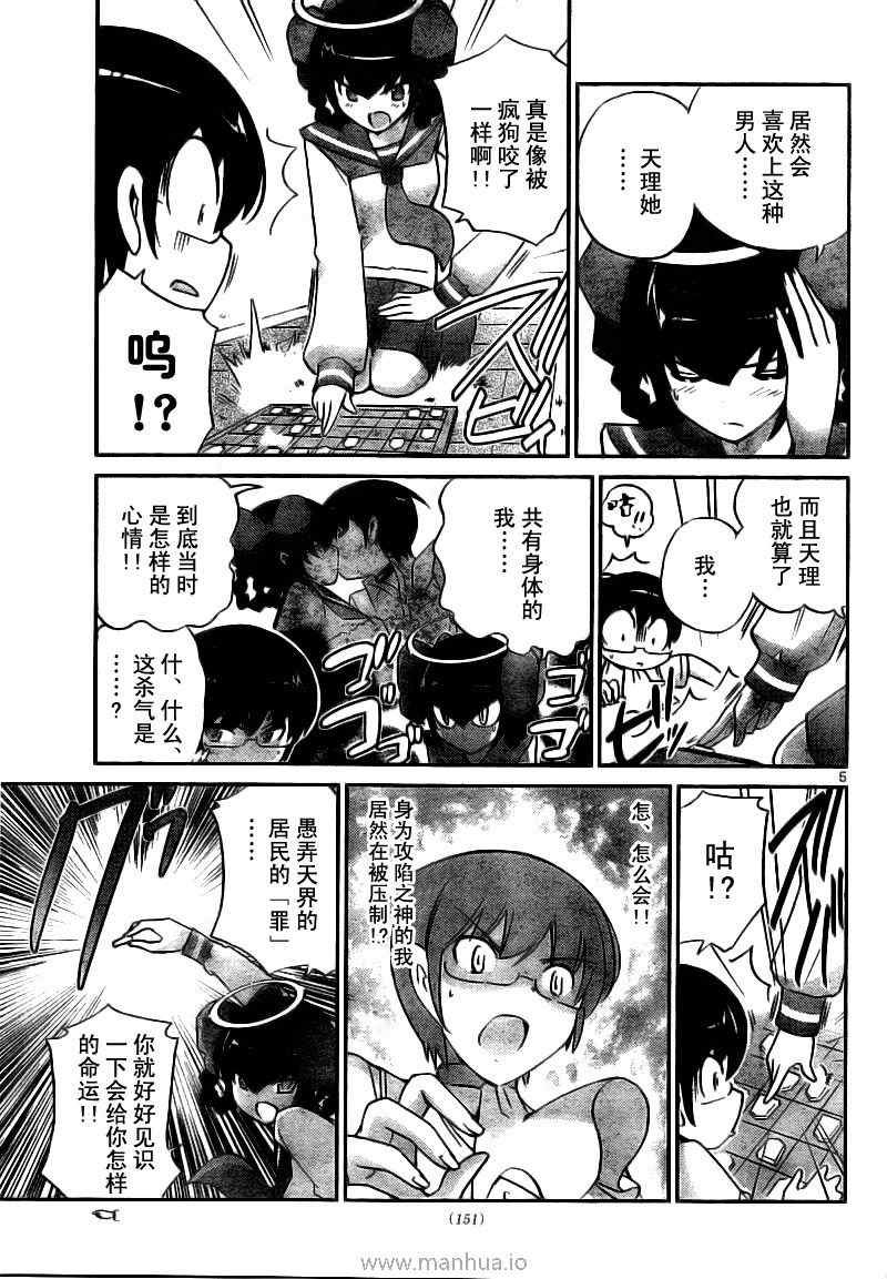 第78话