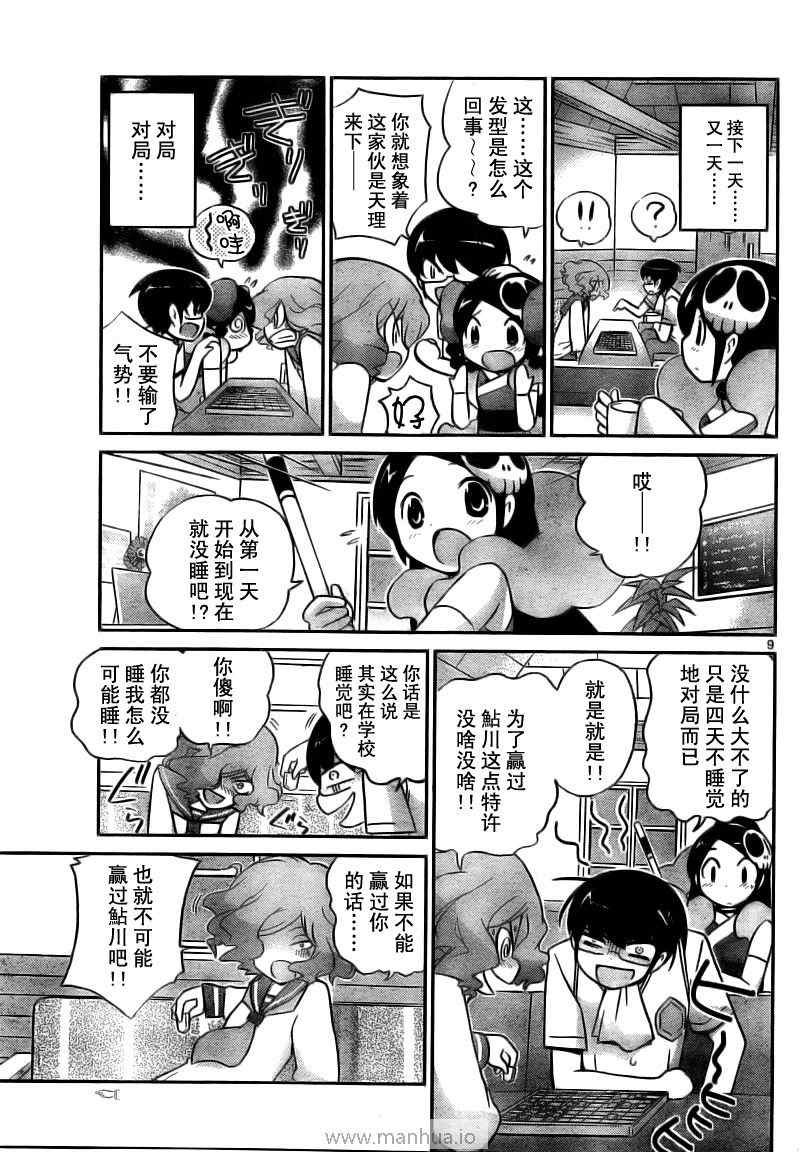 第78话