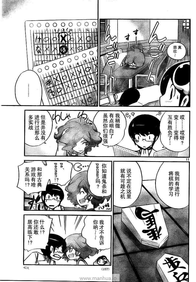 第78话