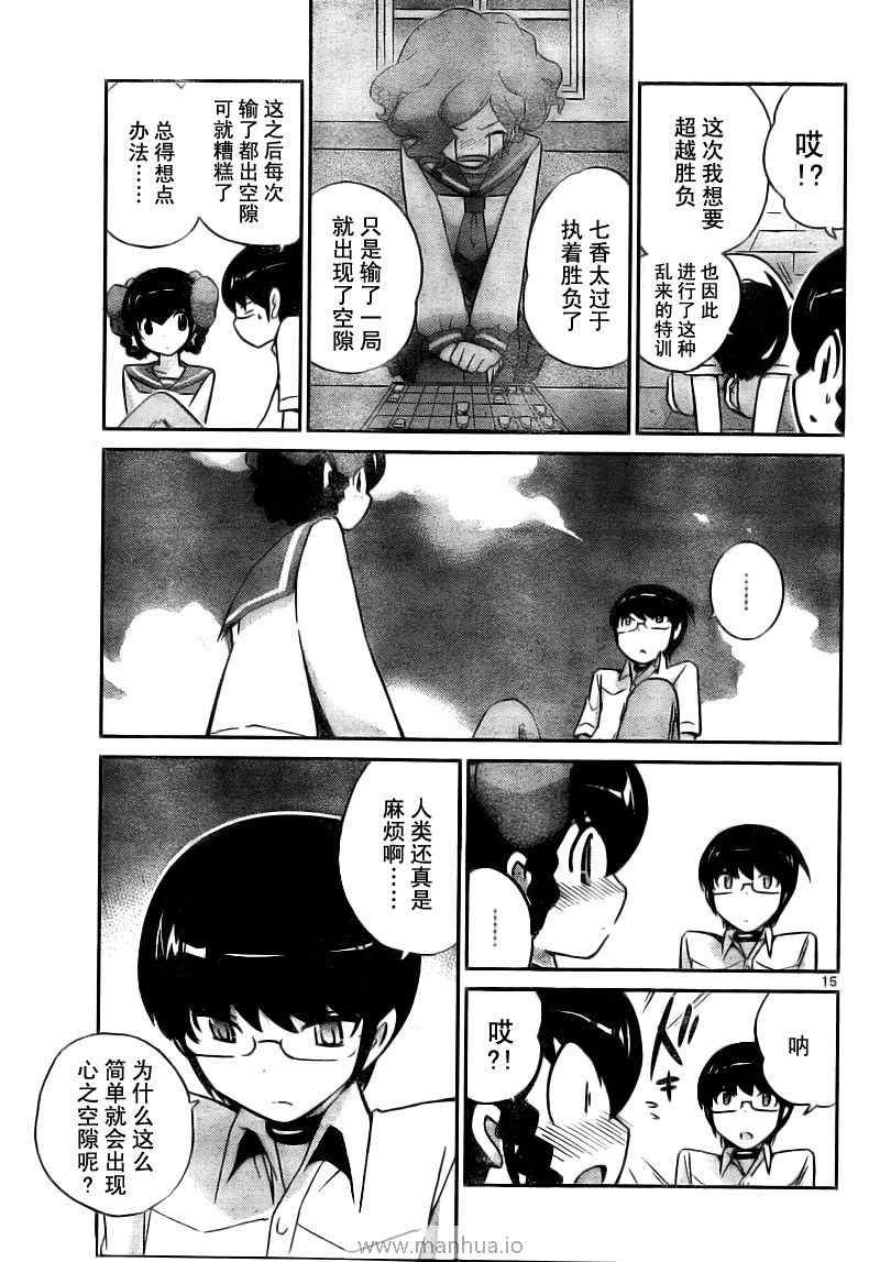第78话