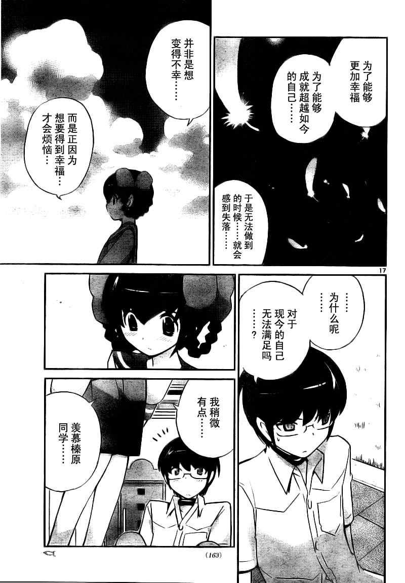 第78话