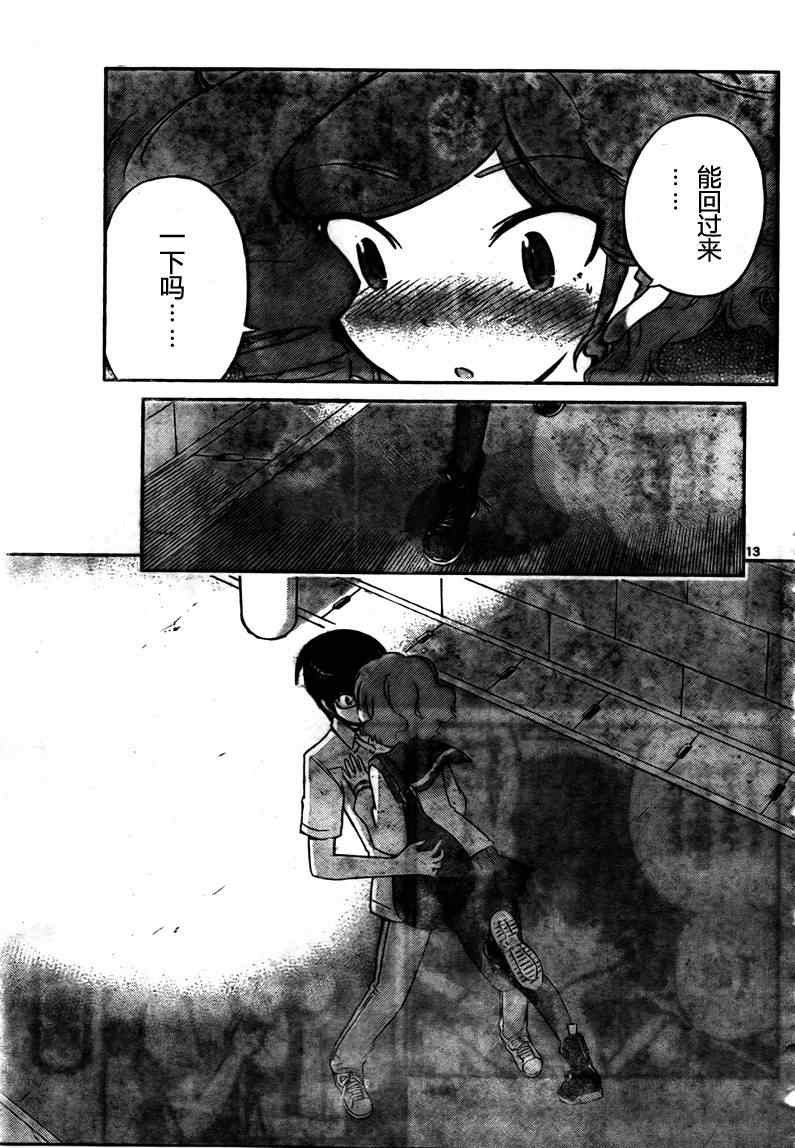 第79话