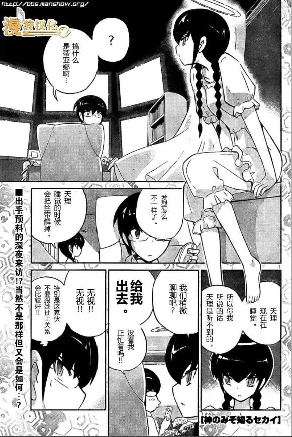 第80话
