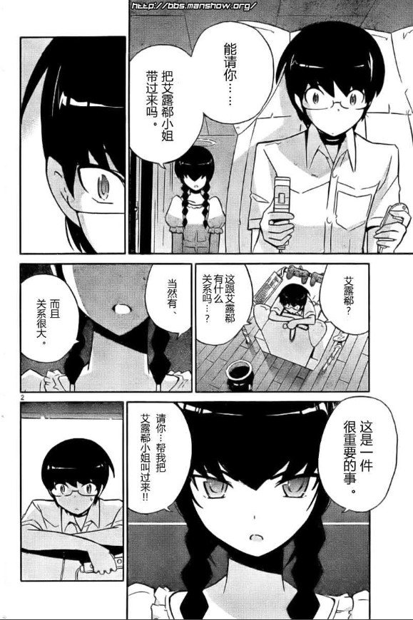 第80话