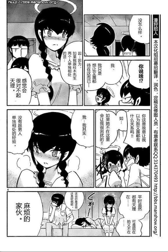 第80话