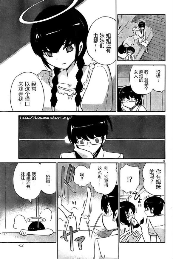 第80话