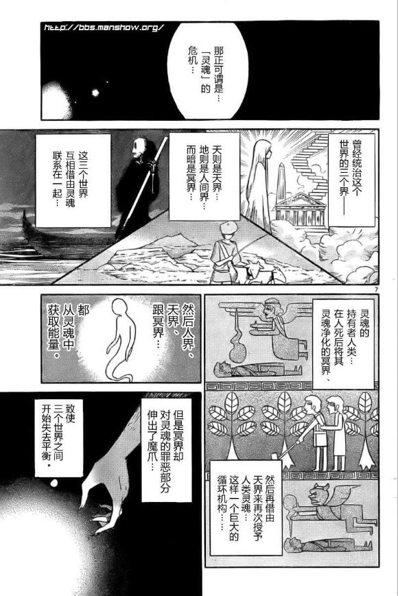 第80话