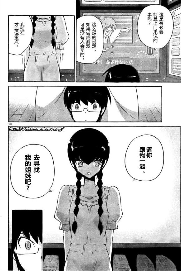 第80话