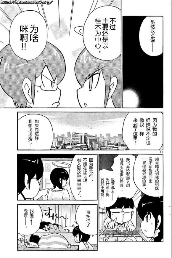 第80话
