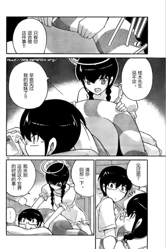 第80话