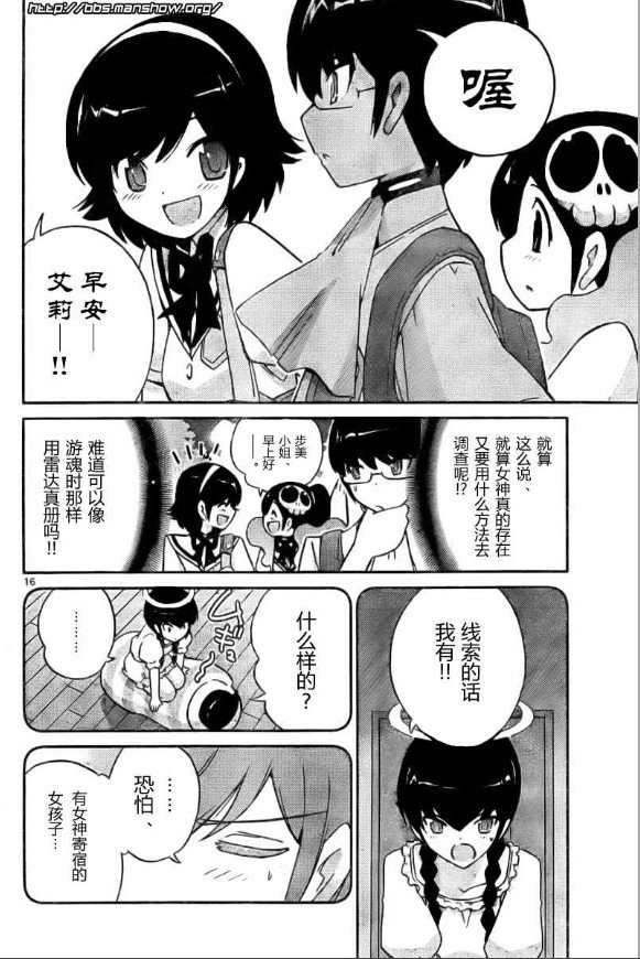 第80话