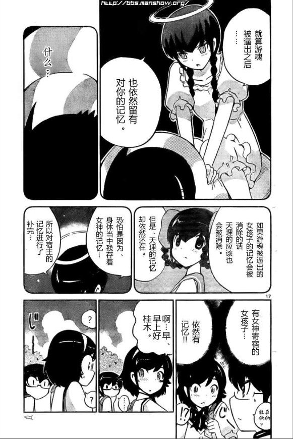 第80话