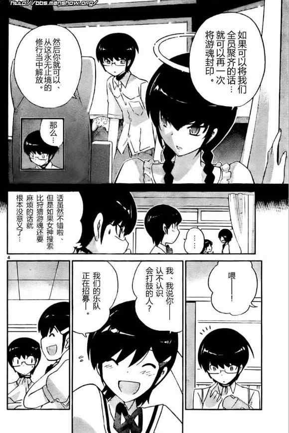第81话