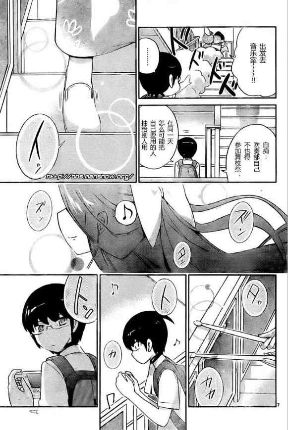 第81话