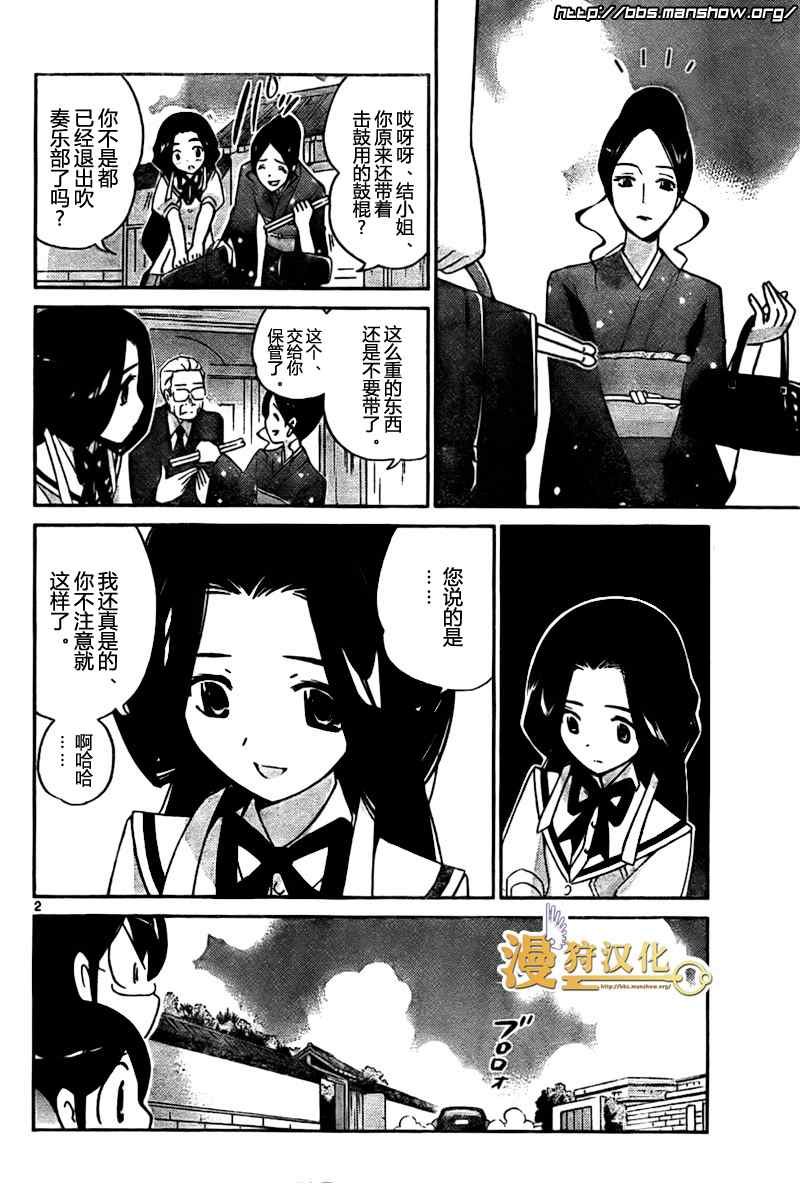 第82话