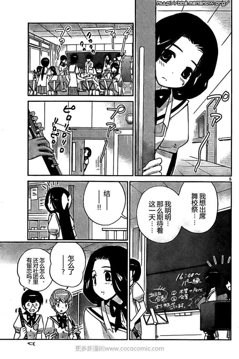 第82话