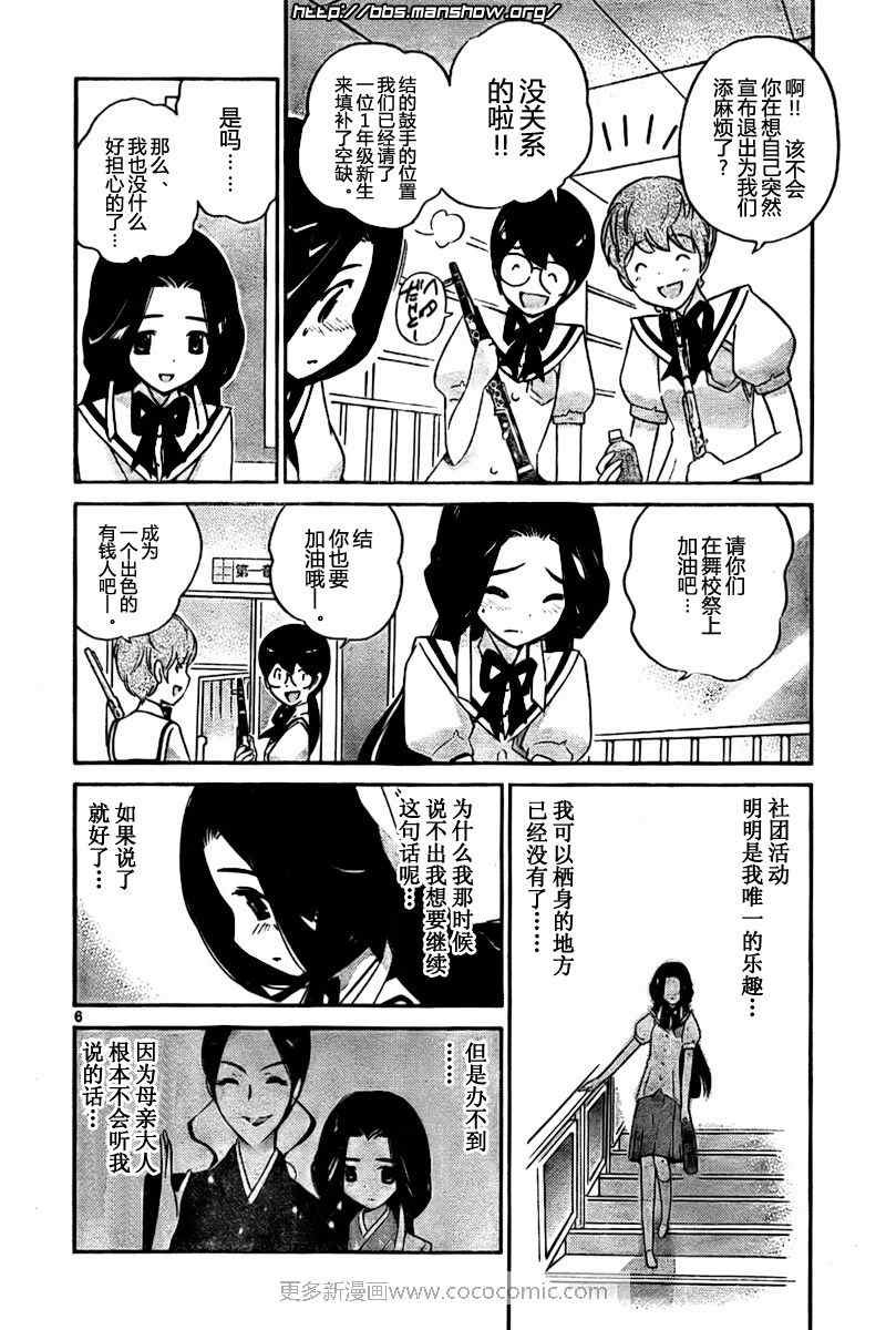 第82话