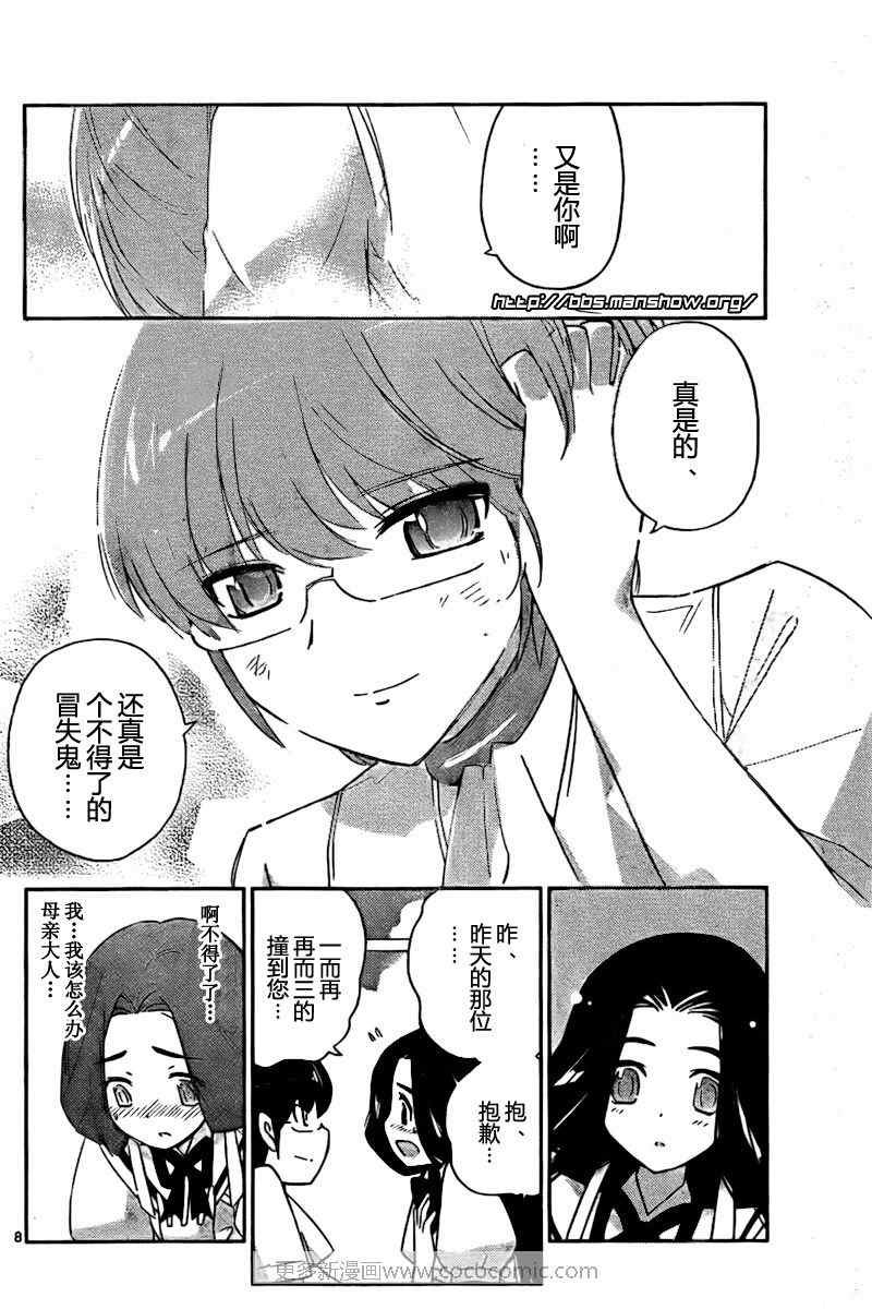 第82话