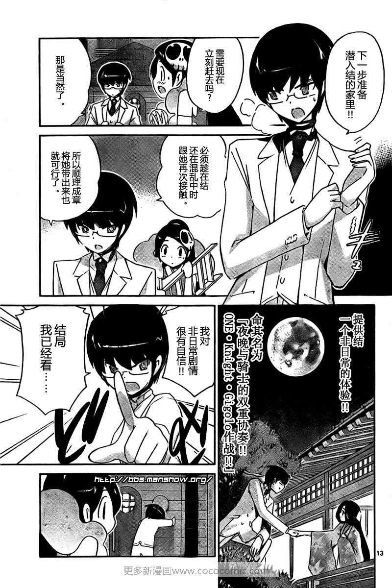 第82话